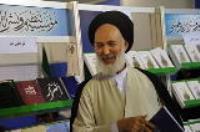 حضرت امام می فرمود: تفسیری که بتواند هدف قرآن را تامین بکند موفق است