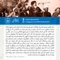 مبارزه با اعتیاد