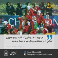 اهتزاز پرچم