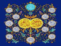 زیباترین اسوه ها