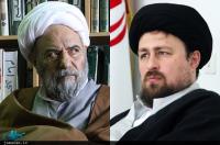 عیادت یادگار امام از آیت الله حسن صانعی
