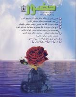 حضور 75