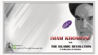 کتاب «امام خمینی (ره) و انقلاب اسلامی» در هند به زبان انگلیسی منتشر شد