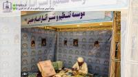 امام خمینی مبتکر وحدت در جهان اسلام