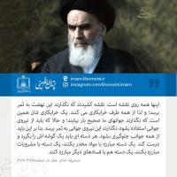 اعتیاد مخرب جوانان
