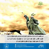 ‏‏شهادت بیمه کننده پیروزی اسلام‏‏ 