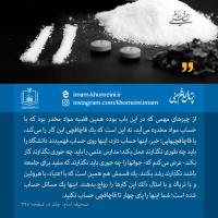 مافیای مواد مخدر