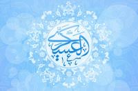 ولادت امام حسن عسکری (ع)