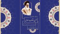 برگزاری مسابقات کتابخوانی در سطوح روحانیون، دانشگاهیان و عموم مردم