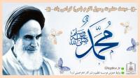 مبعث حضرت رسول گرامی باد