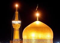 تبریک یادگار امام به مناسبت سالروز ولادت امام رضا(ع)