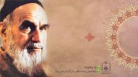 مواضع و راهبردهای امام خمینی (ره) قبل و بعد از پیروزی انقلاب اسلامی  در باره جوانان