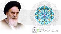جرعه ای از دریا