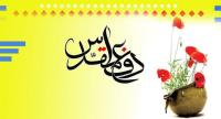 فراخوان دومین همایش ملی تاریخ شفاهی دفاع مقدس منتشر شد
