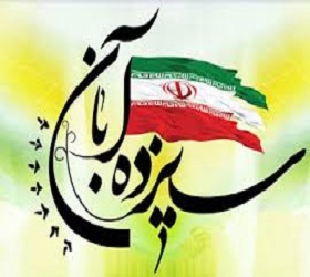 آیا نظر امام خمینی در اواخر عمر شریفشان، در مورد آمریکا تغییر کرده بود؟