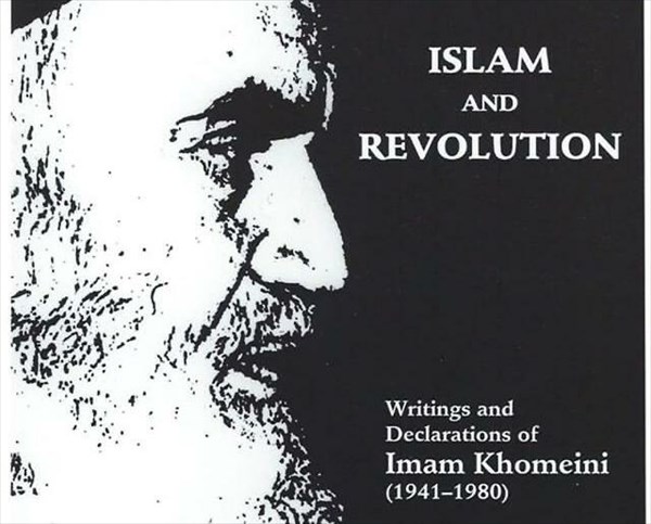 کتاب "اسلام و انقلاب - تالیفات و اعلامیه های امام خمینی (س)"در دست وزیر دفاع اسرائیل!