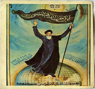ویژگی  های آینده نگرانه وصیت نامه سیاسی - الهی امام خمینی(س) چیست؟‏