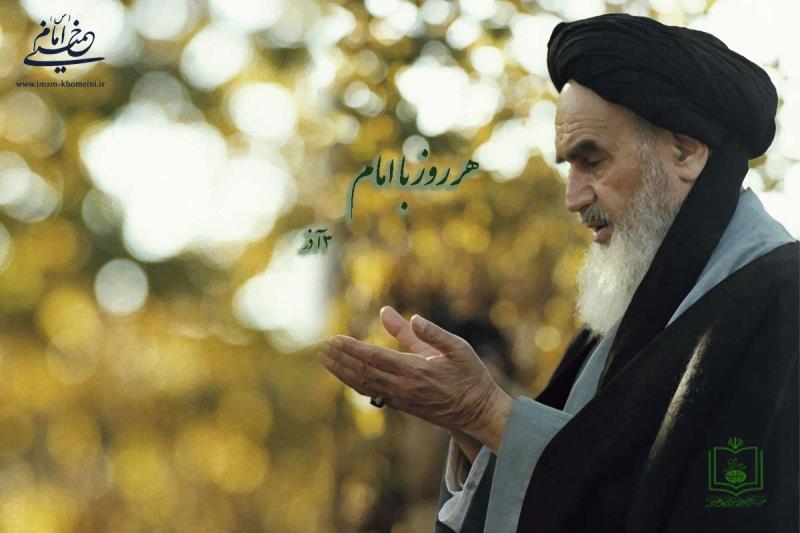 قنوت نماز امام خمینی