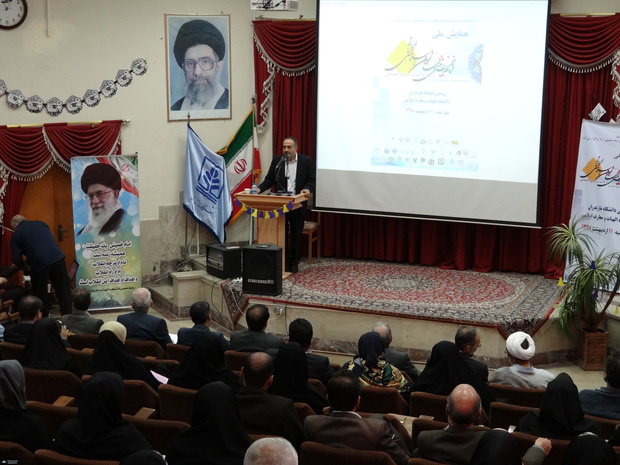 همایش امام خمینی و تمدن نوین اسلامی - ایرانی در دانشگاه مازندران برگزار شد