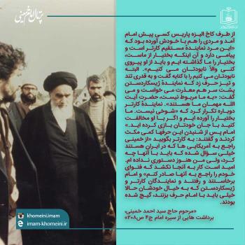 به کارتر بگویید‏...