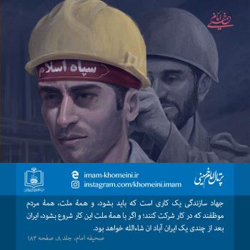 26 خرداد