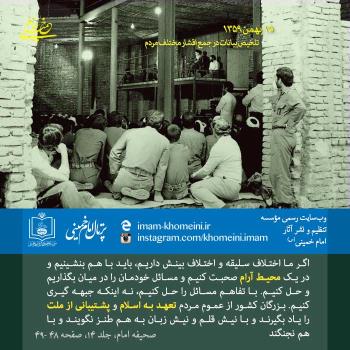 15 بهمن ماه