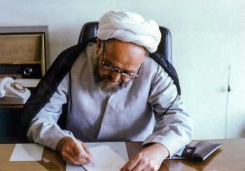نگاهی گذرا به زندگینامه آیت الله شهاب الدین اشراقی