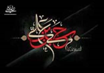 صلح تحمیلی امام حسن (ع) از دیدگاه امام خمینی (س)