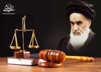 سخنرانی مهم  امام خمینی در روز ۱۸ خرداد ۱۳۶۰ پیرامون قانونگرایی