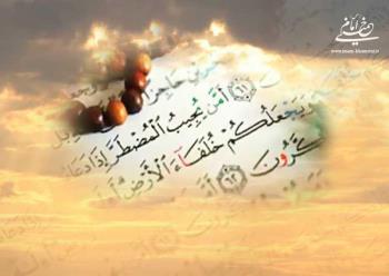 مقام ابراهیم و مرکز توحید