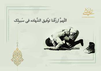حضرت امام در حاشیه کدام کتاب نوشتند: ما هنوز اندر خم یک کوچه ایم؟!