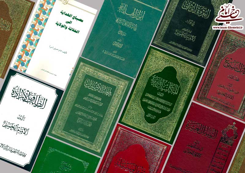 تمامی آثار قلمی امام به زبان عربی تجدید چاپ می شوند