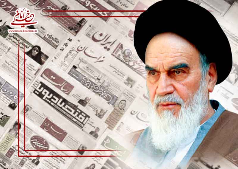 از نظر امام خمینی رسانه های عمومی چه خدمتی می توانند برای کشور انجام دهند؟ 