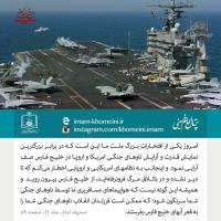 افتخار بزرگ ملت ایران