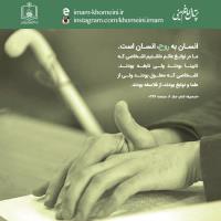 روز جهانی نابینایان