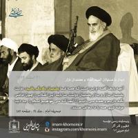 21 اسفند ماه