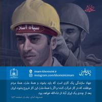26 خرداد