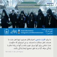 7 اسفند ماه