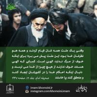 27 خرداد