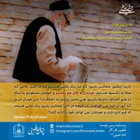 12 اسفند ماه