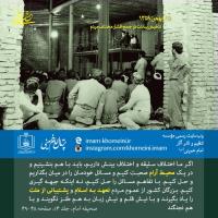 15 بهمن ماه