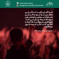 دستجات سینه زنی