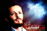 عاشق امام در ویلای خورشید