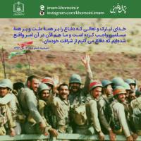 دفاع از شرافت