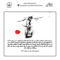 نجات اسلام