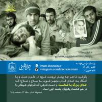 ۱ اسفند ماه