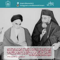 میلاد مسیح(ع)