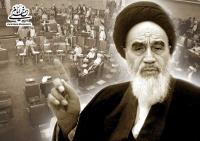 خطاب امام به مجلس: خواسته ‏ها و انتظارات مردم را برآورده کنید