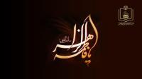 توصیه امام راحل به بانوان در اقتدا نمودن به حضرت زهرا(س)