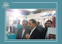 معاون اول رئیس جمهور از غرفه موسسه تنظیم و نشر آثار امام خمینی(س) بازدید کرد